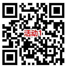 4个农业银行活动抽1-50元微信红包 亲测中5元 限部分用户