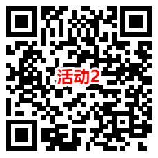 4个农业银行活动抽1-50元微信红包 亲测中5元 限部分用户