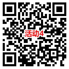 4个农业银行活动抽1-50元微信红包 亲测中5元 限部分用户