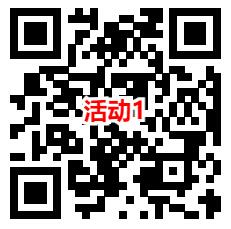 工银金行家和大华股份2个活动抽最高8.8元微信红包 亲测中0.6元