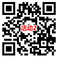 工银金行家和大华股份2个活动抽最高8.8元微信红包 亲测中0.6元