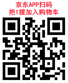 京东简单0.01元撸悬挂抽纸1提包邮 可多次参加