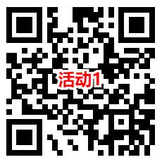 建信基金和泰康基金2个活动抽0.3-88元微信红包 亲测中0.63元