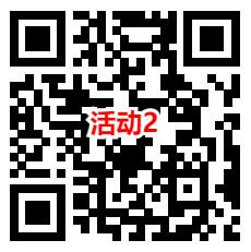 建信基金和泰康基金2个活动抽0.3-88元微信红包 亲测中0.63元