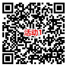 支付宝车生活2个活动一键入会领2元支付宝红包 亲测秒到卡包