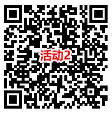 支付宝车生活2个活动一键入会领2元支付宝红包 亲测秒到卡包