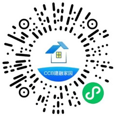 建融家园惠消费开好礼抽1-88元微信立减金 亲测中1元