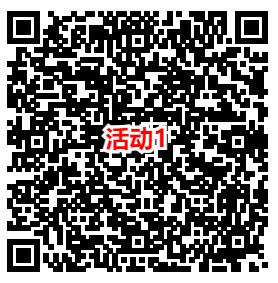 微博七夕2个活动抽多个现金红包 亲测中0.71元 可提现支付宝秒到