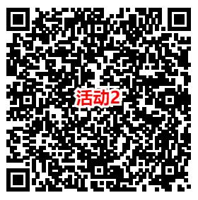 微博七夕2个活动抽多个现金红包 亲测中0.71元 可提现支付宝秒到