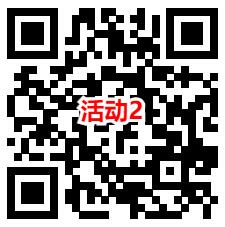 2024全民竞猜挑战赛抽随机微信红包 亲测中0.6元秒推零钱