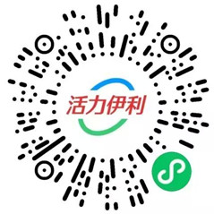 活力伊利小程序多个问卷活动领0.3-88元微信红包 亲测中0.6元