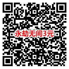 粗暴 网易大神7个游戏活动领取31元现金红包 可提现到支付宝