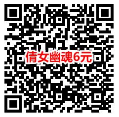 粗暴 网易大神7个游戏活动领取31元现金红包 可提现到支付宝