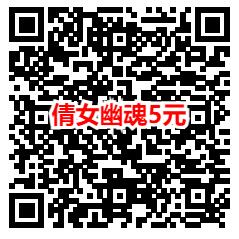 粗暴 网易大神7个游戏活动领取31元现金红包 可提现到支付宝