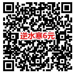 粗暴 网易大神7个游戏活动领取31元现金红包 可提现到支付宝