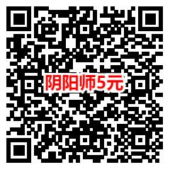 粗暴 网易大神7个游戏活动领取31元现金红包 可提现到支付宝