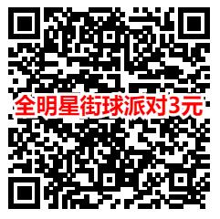 粗暴 网易大神7个游戏活动领取31元现金红包 可提现到支付宝