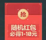 oppo游戏中心三角洲行动预约必中1-10元支付宝现金 手游上线到账