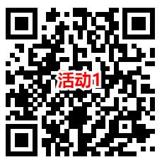 淘宝2个活动1元充值2元电信、联通手机话费 亲测秒到账