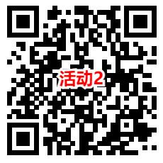 淘宝2个活动1元充值2元电信、联通手机话费 亲测秒到账