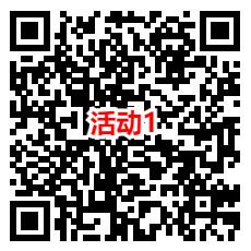 穿越火线QQ手游回归老用户领2-2024个Q币 亲测2Q币秒到