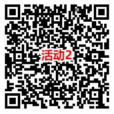 穿越火线QQ手游回归老用户领2-2024个Q币 亲测2Q币秒到