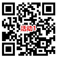 华夏基金宠粉感恩有你2个活动抽随机微信红包 亲测中0.68元