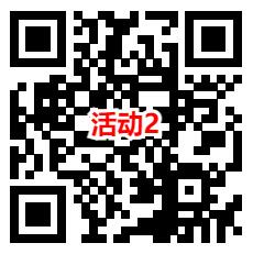 华夏基金宠粉感恩有你2个活动抽随机微信红包 亲测中0.68元