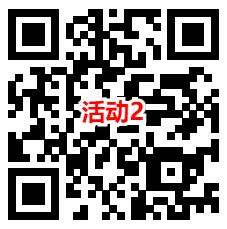 中欧基金和华夏基金2个活动抽2万个微信红包 亲测中0.66元