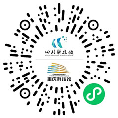 重庆科技馆带你游川渝答题抽6万个微信红包 亲测中0.66元