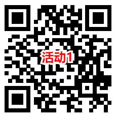 招商基金和攻城石2个活动抽2.8万个微信红包 亲测中0.6元秒推