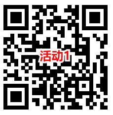 2个国寿中秋系列活动每天抽1-1.8元微信红包 亲测中1.8元秒推