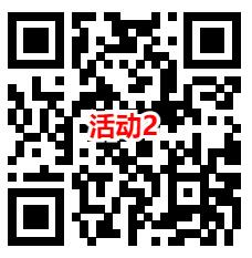 2个国寿中秋系列活动每天抽1-1.8元微信红包 亲测中1.8元秒推