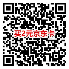 支付宝天天秒杀领2元左右无门槛红包 可0.01元撸实物商品包邮