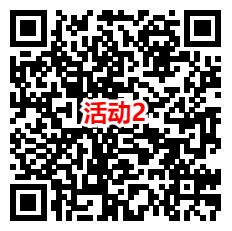 穿越火线QQ手游回归老用户领1-2024个Q币 亲测2Q币秒到