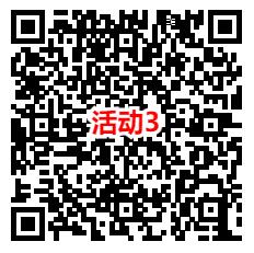 穿越火线QQ手游回归老用户领1-2024个Q币 亲测2Q币秒到