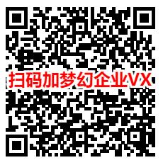 网易梦幻西游3个活动领11.8-21.8元现金红包 可提现支付宝秒到