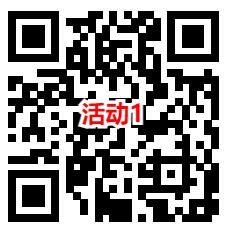 移动云盘红包派对领5-20元微信立减金 全国三网号码都可去