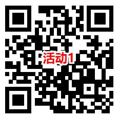 攻城石和华夏基金2个活动抽0.3-88元微信红包 亲测中0.62元