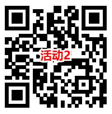 攻城石和华夏基金2个活动抽0.3-88元微信红包 亲测中0.62元