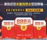 oppo游戏中心下载和平精英抽1-888元现金红包 可提现支付宝