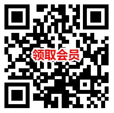 顺丰免费领1天爱奇艺会员秒到 还可1元购买5天爱奇艺会员