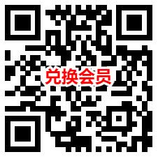 顺丰免费领1天爱奇艺会员秒到 还可1元购买5天爱奇艺会员