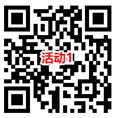 华夏基金记忆翻牌2个活动抽随机微信红包 亲测中1.46元