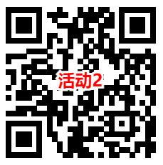 华夏基金记忆翻牌2个活动抽随机微信红包 亲测中1.46元