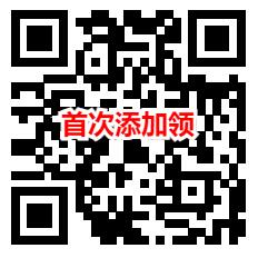 中信银行2个活动领取1.88-500元微信立减金 亲测50元秒推