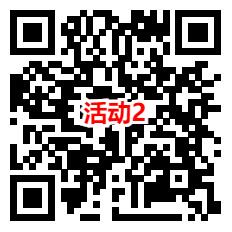 淘宝3个活动0-1.5元充值3元电信、联通手机话费 亲测秒到账