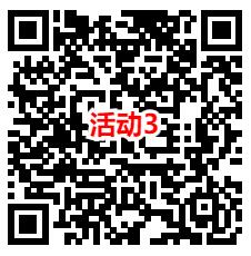 淘宝3个活动0-1.5元充值3元电信、联通手机话费 亲测秒到账