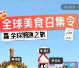 京东小红书发笔记活动领取1000-2000个京豆 价值10-20元