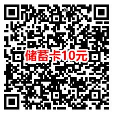 粗暴 工行月月刷活动简单领10-20元微信立减金 亲测秒到账